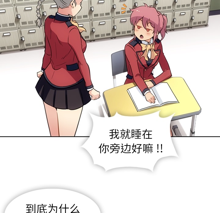 [Manhwa] Such a cute spy? Plot, big breasts#[95P]-7