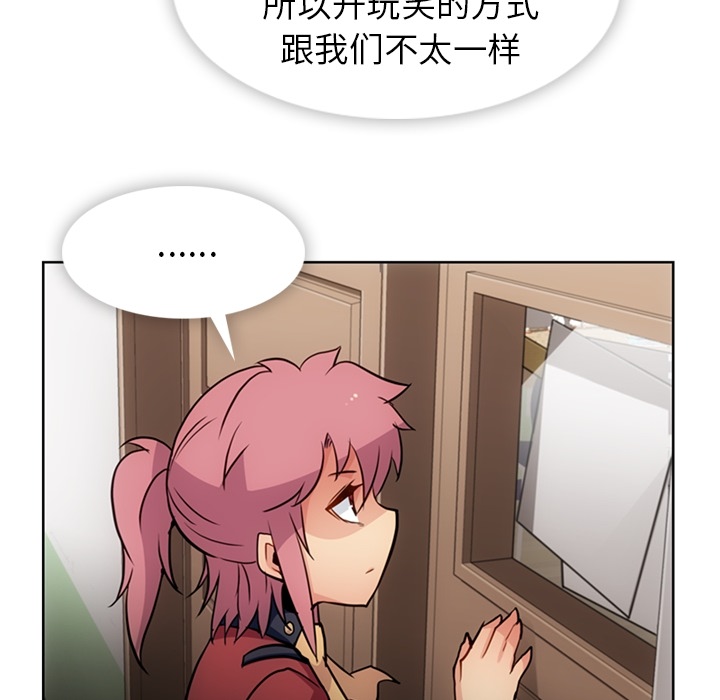 [Manhwa] Such a cute spy? Plot, big breasts#[95P]-70