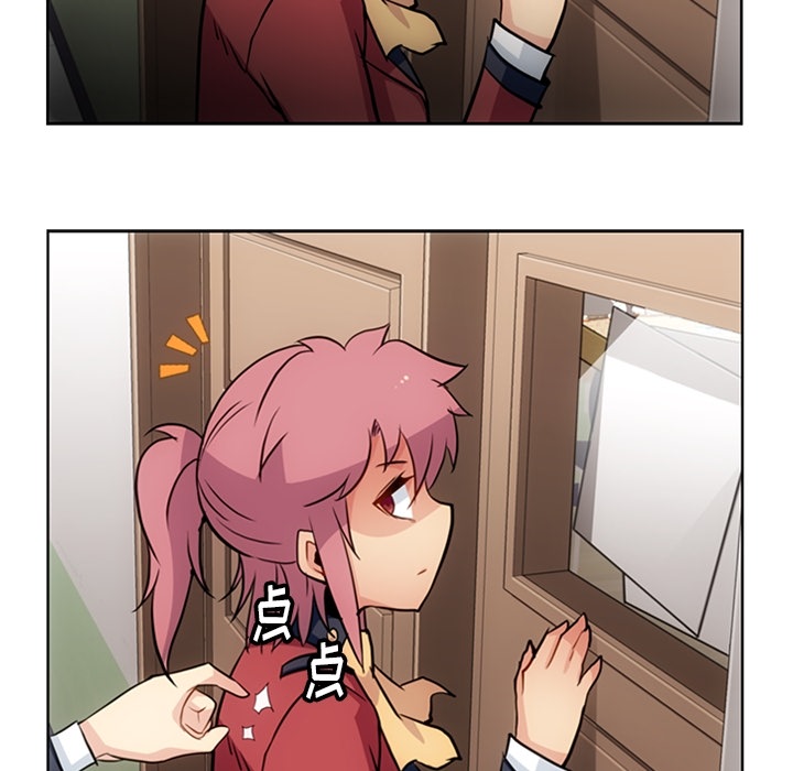 [Manhwa] Such a cute spy? Plot, big breasts#[95P]-71