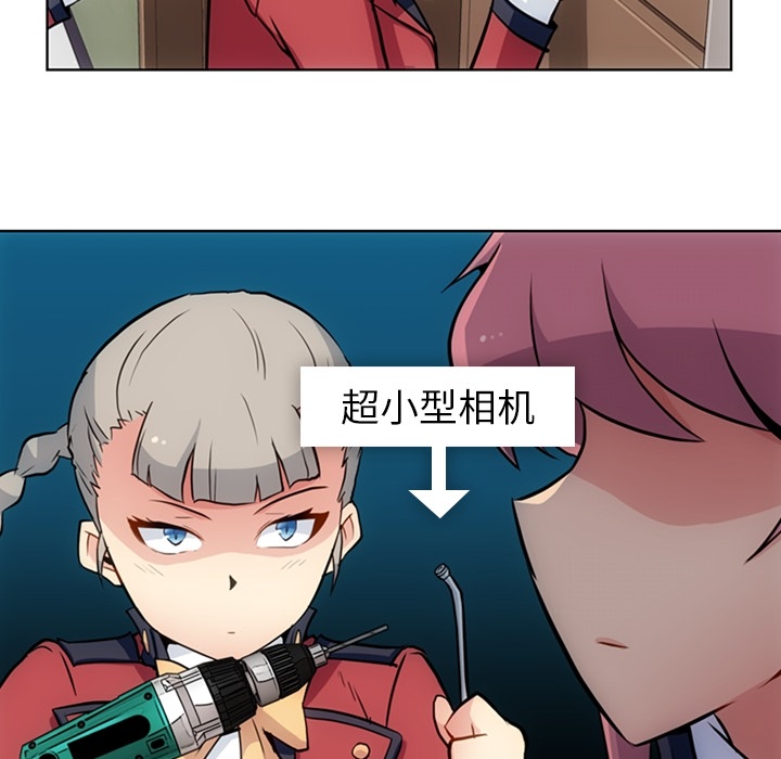 [Manhwa] Such a cute spy? Plot, big breasts#[95P]-72