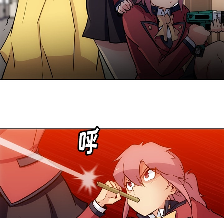 [Manhwa] Such a cute spy? Plot, big breasts#[95P]-77
