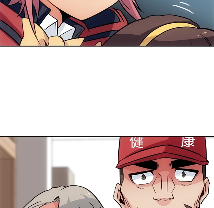 [Manhwa] Such a cute spy? Plot, big breasts#[95P]-83