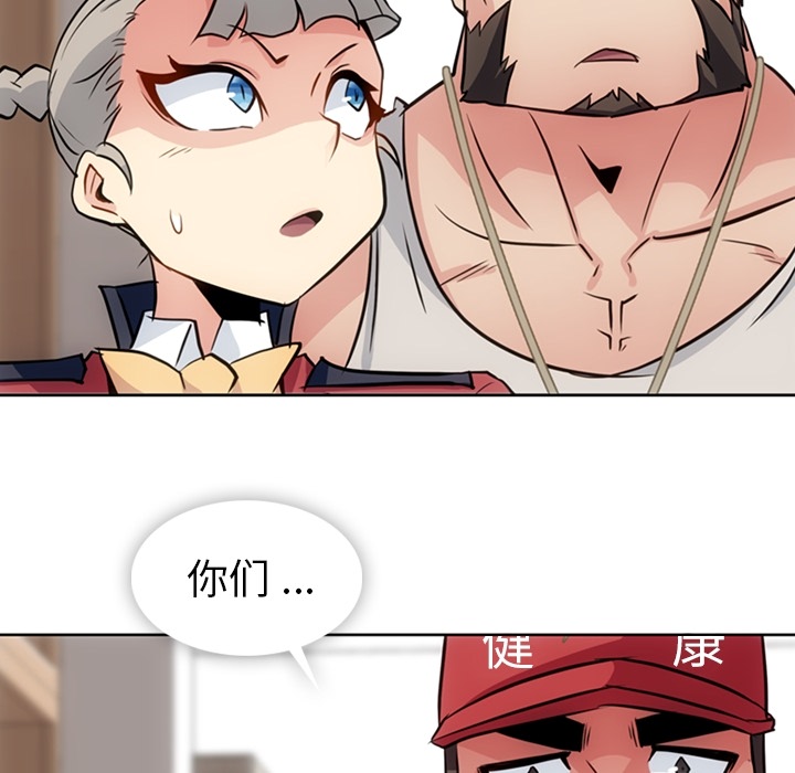 [Manhwa] Such a cute spy? Plot, big breasts#[95P]-84