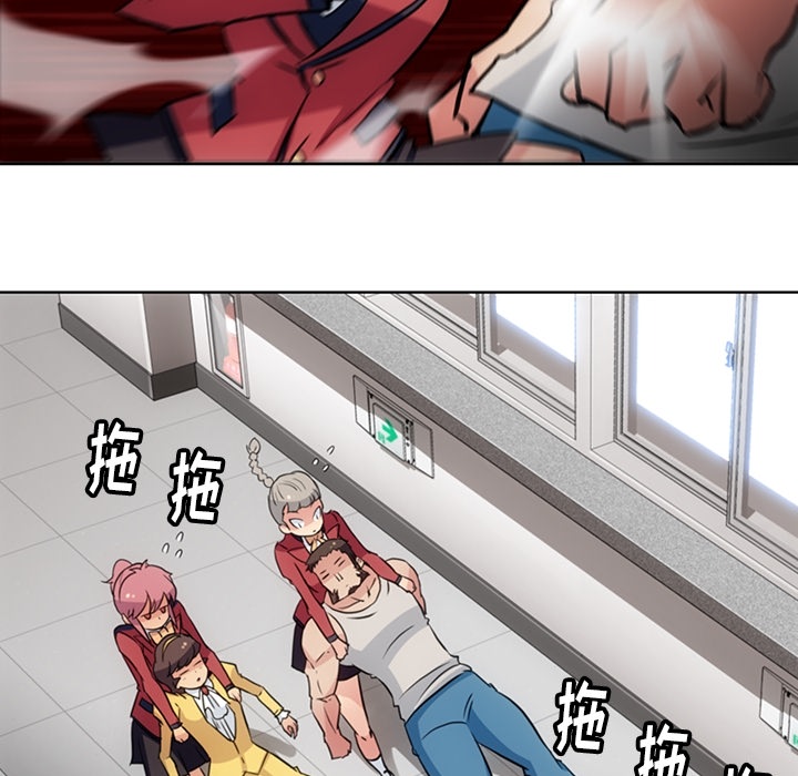 [Manhwa] Such a cute spy? Plot, big breasts#[95P]-87