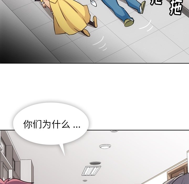 [Manhwa] Such a cute spy? Plot, big breasts#[95P]-88