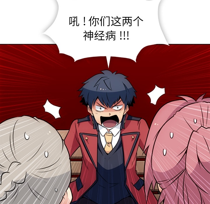 [韩国漫画] 如此可爱的间谍? 剧情,巨乳大奶#[96P]-17