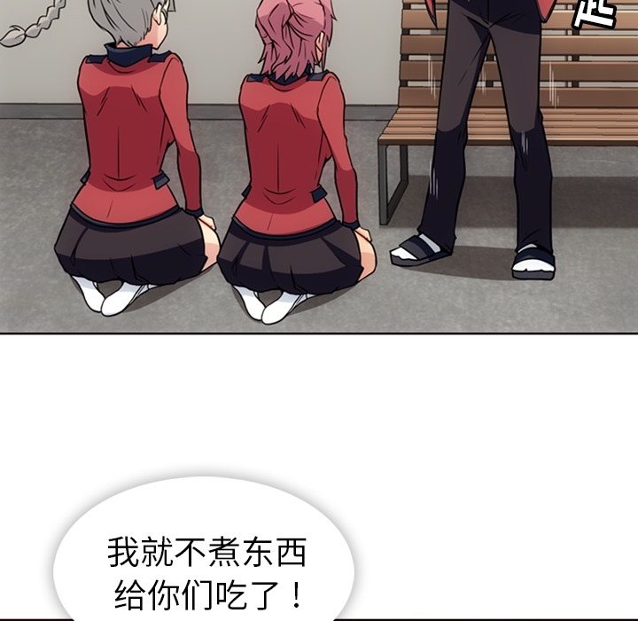 [韩国漫画] 如此可爱的间谍? 剧情,巨乳大奶#[96P]-19