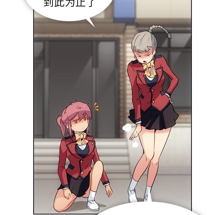 [韩国漫画] 如此可爱的间谍? 剧情,巨乳大奶#[96P]-28
