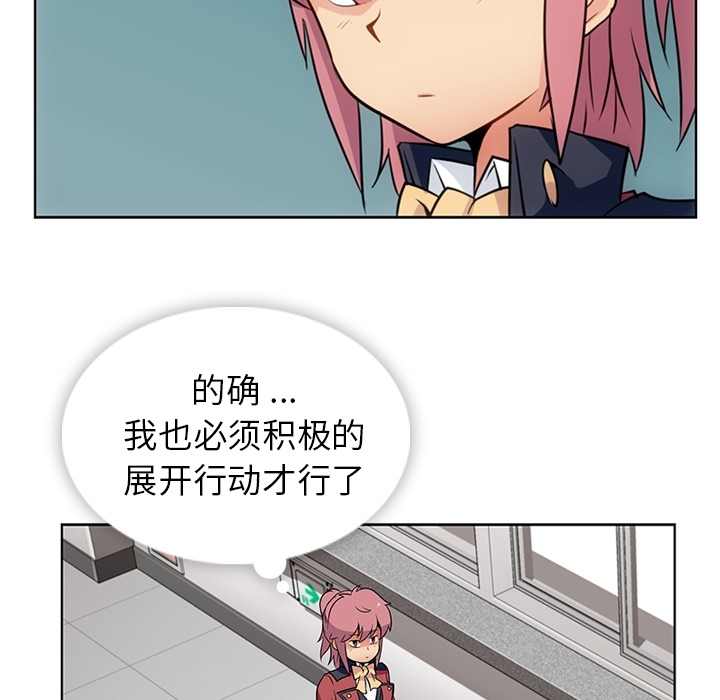 [韩国漫画] 如此可爱的间谍? 剧情,巨乳大奶#[96P]-34