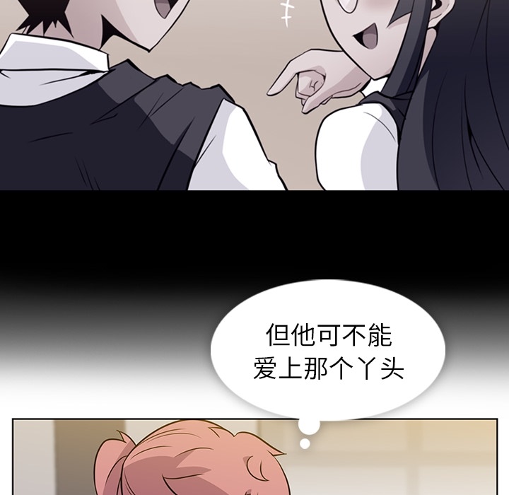 [韩国漫画] 如此可爱的间谍? 剧情,巨乳大奶#[96P]-38