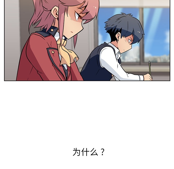 [韩国漫画] 如此可爱的间谍? 剧情,巨乳大奶#[96P]-40