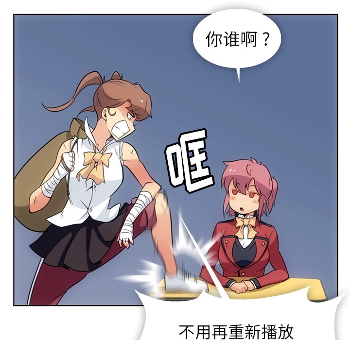 [韩国漫画] 如此可爱的间谍? 剧情,巨乳大奶#[96P]-55