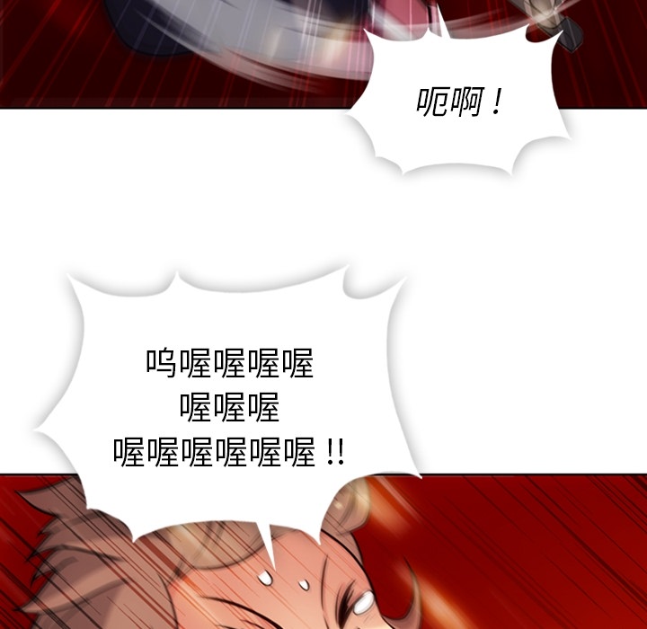 [韩国漫画] 如此可爱的间谍? 剧情,巨乳大奶#[96P]-62