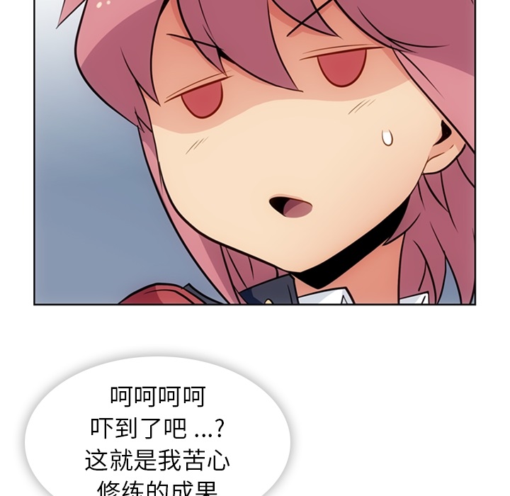 [韩国漫画] 如此可爱的间谍? 剧情,巨乳大奶#[96P]-67
