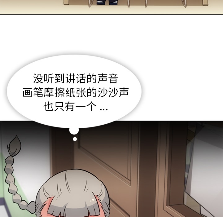 [韩国漫画] 如此可爱的间谍? 剧情,巨乳大奶#[96P]-76