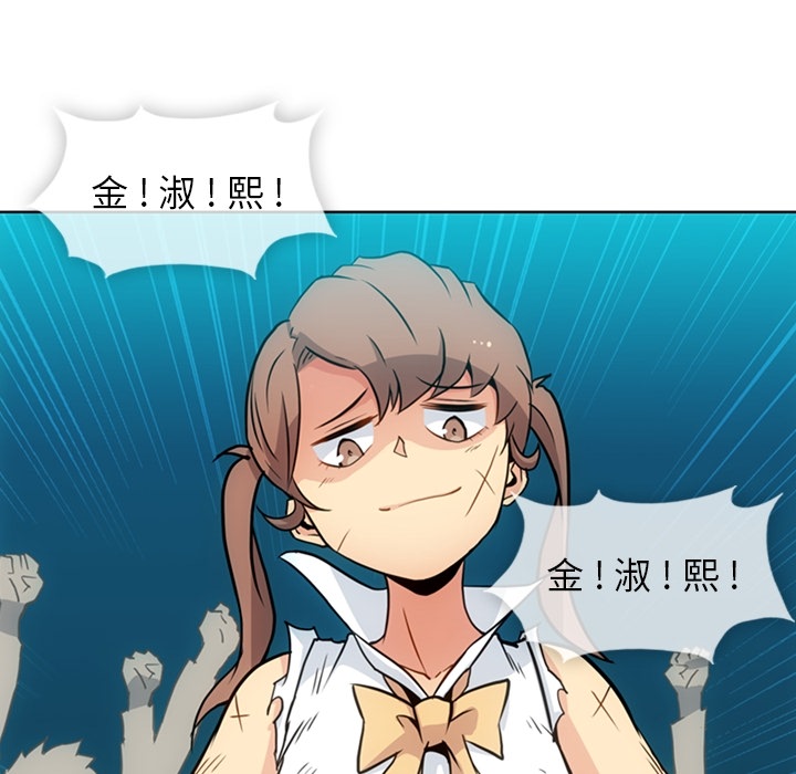 [韩国漫画] 如此可爱的间谍? 剧情,巨乳大奶#[96P]-90