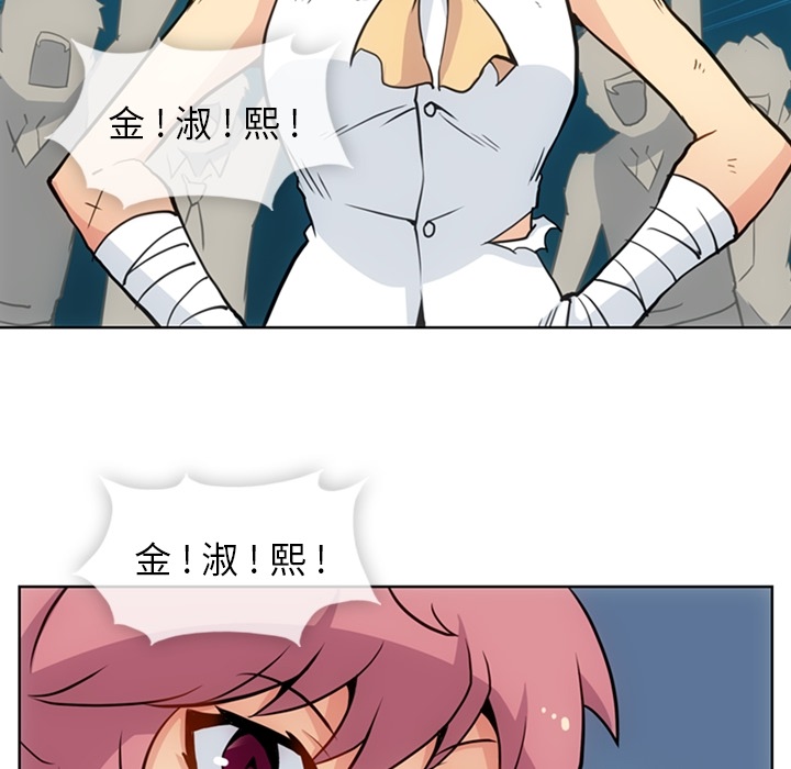 [韩国漫画] 如此可爱的间谍? 剧情,巨乳大奶#[96P]-91