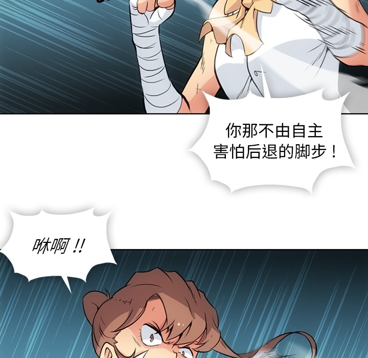 [Manhwa] Such a cute spy? Plot, big breasts#[97P]-11