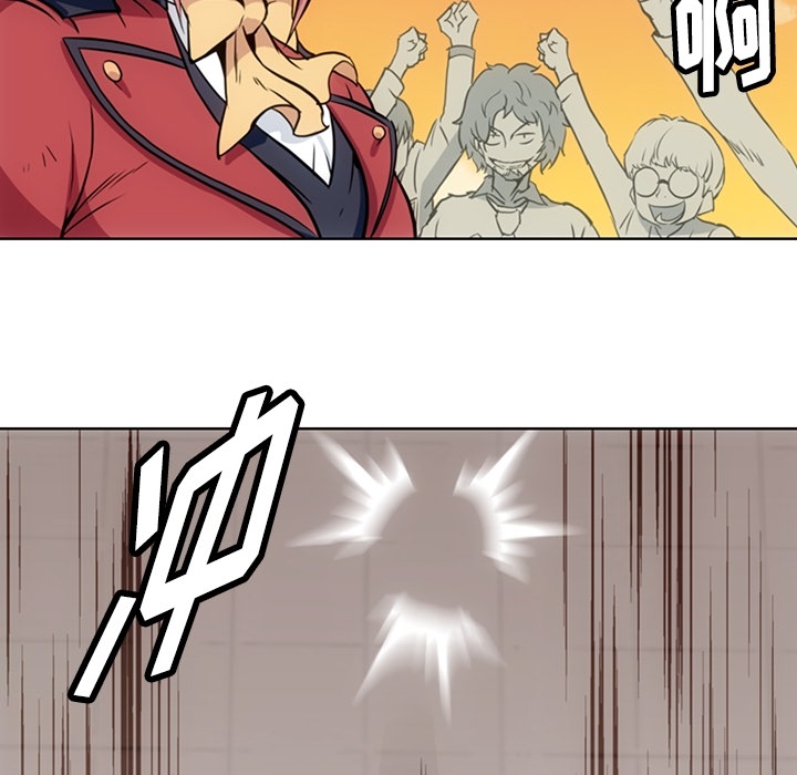 [Manhwa] Such a cute spy? Plot, big breasts#[97P]-15