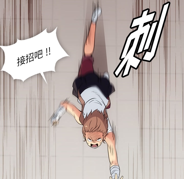[Manhwa] Such a cute spy? Plot, big breasts#[97P]-16