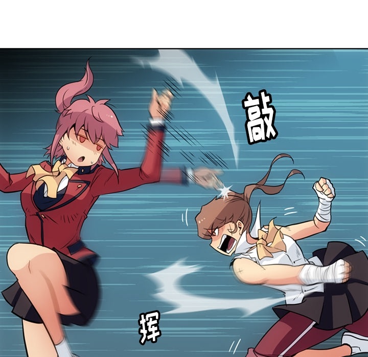 [Manhwa] Such a cute spy? Plot, big breasts#[97P]-18