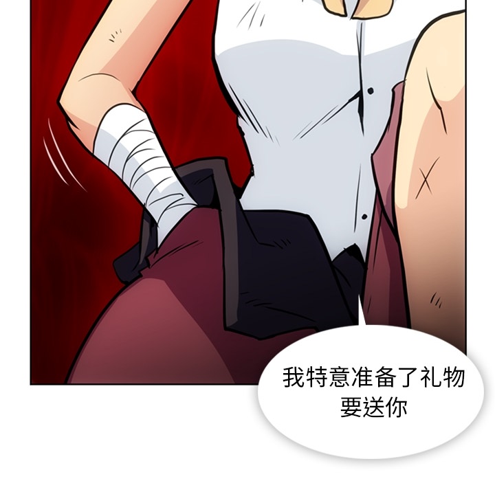[Manhwa] Such a cute spy? Plot, big breasts#[97P]-24