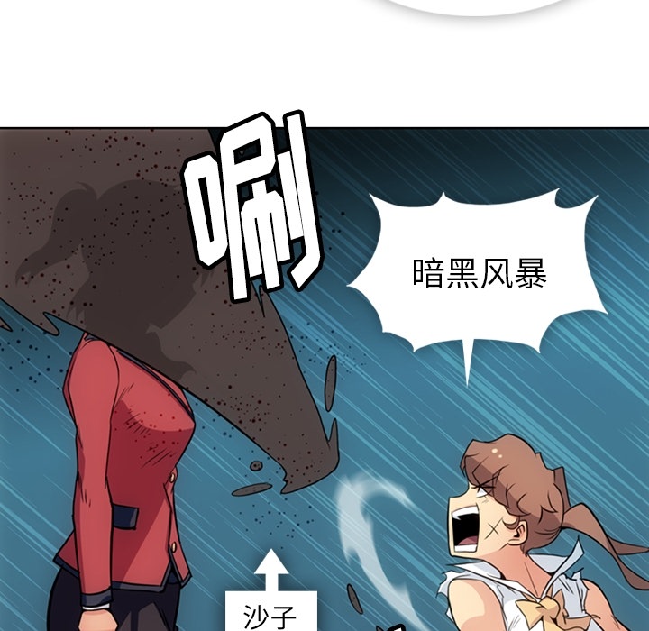 [Manhwa] Such a cute spy? Plot, big breasts#[97P]-26