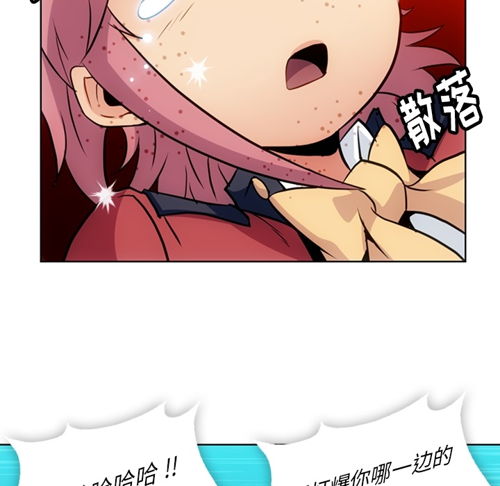 [Manhwa] Such a cute spy? Plot, big breasts#[97P]-28