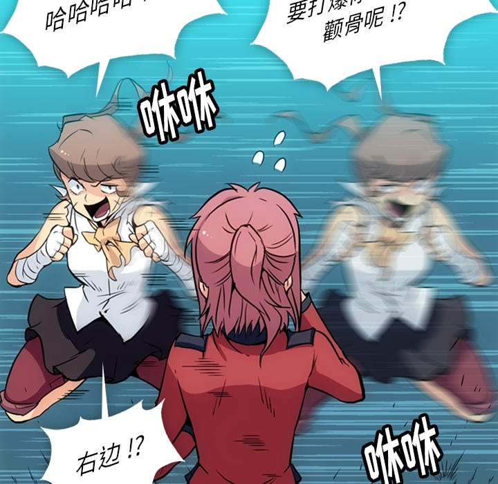 [Manhwa] Such a cute spy? Plot, big breasts#[97P]-29
