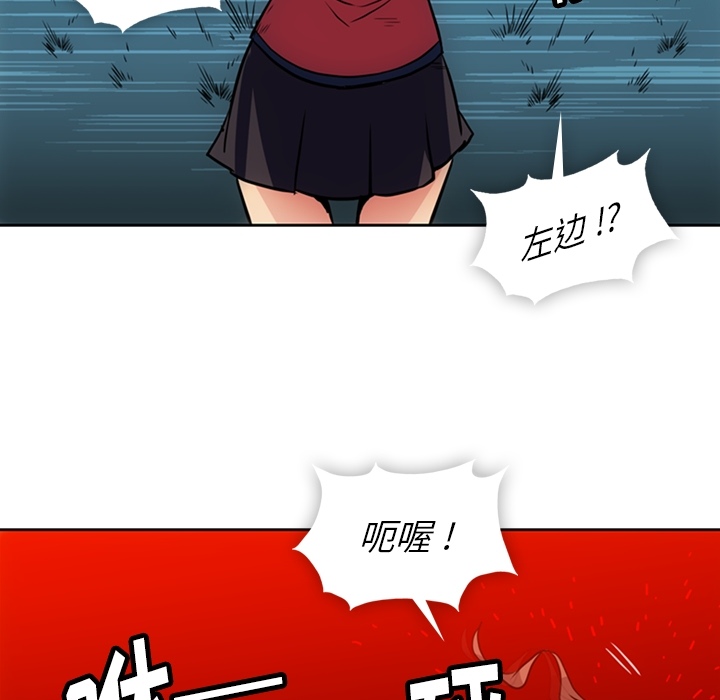 [Manhwa] Such a cute spy? Plot, big breasts#[97P]-30