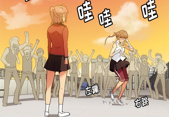 [Manhwa] Such a cute spy? Plot, big breasts#[97P]-4