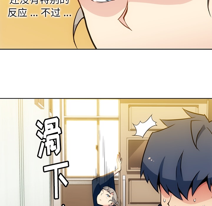 [Manhwa] Such a cute spy? Plot, big breasts#[97P]-42