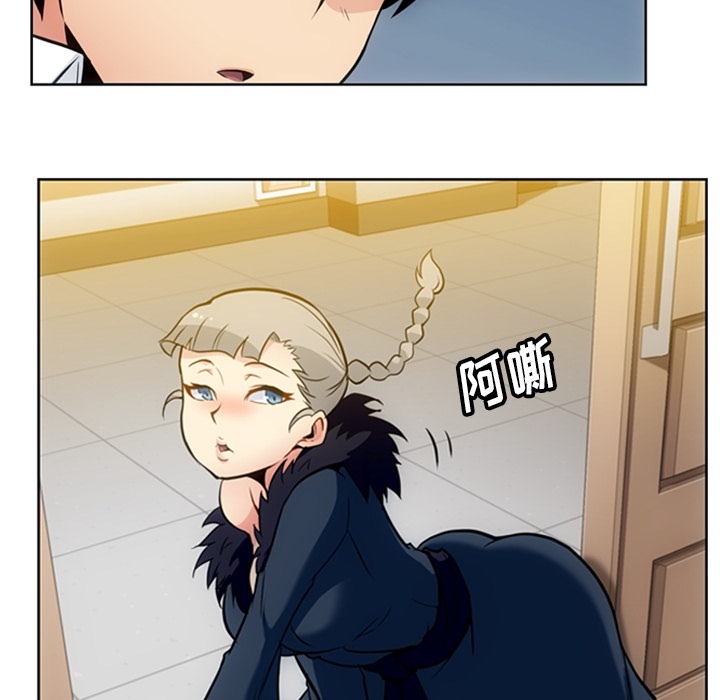 [Manhwa] Such a cute spy? Plot, big breasts#[97P]-44