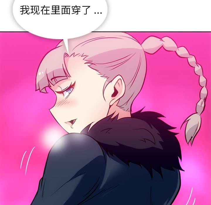 [Manhwa] Such a cute spy? Plot, big breasts#[97P]-50