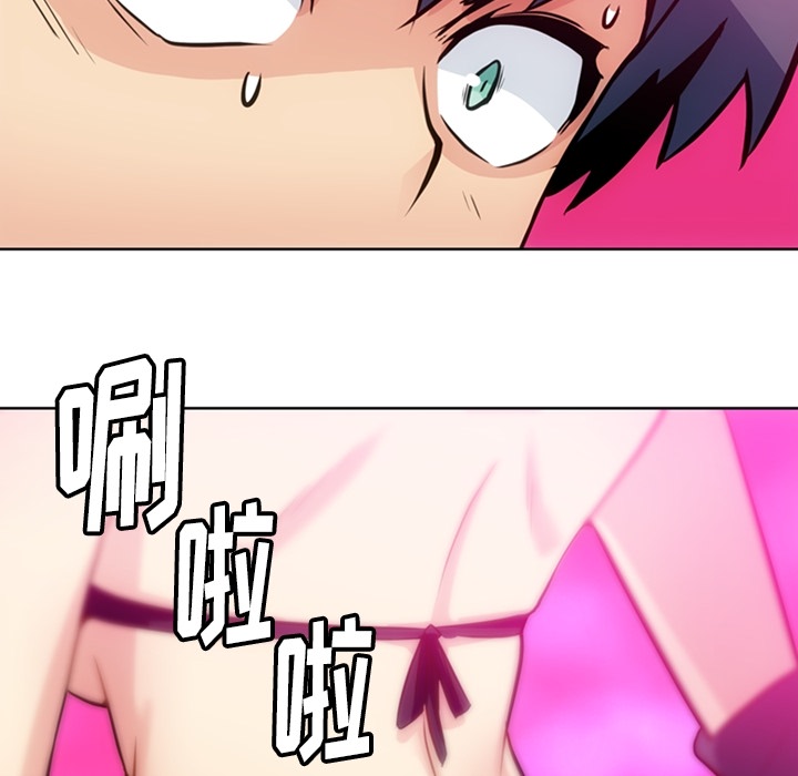 [Manhwa] Such a cute spy? Plot, big breasts#[97P]-55