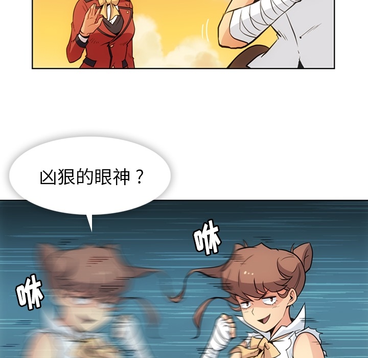 [Manhwa] Such a cute spy? Plot, big breasts#[97P]-6