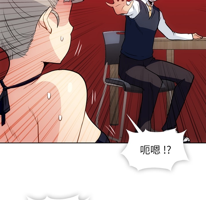 [Manhwa] Such a cute spy? Plot, big breasts#[97P]-62