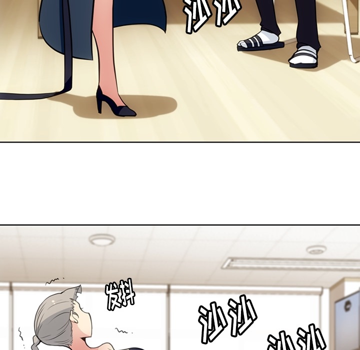 [Manhwa] Such a cute spy? Plot, big breasts#[97P]-67