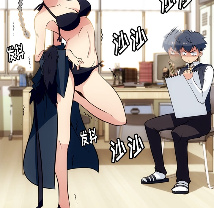 [Manhwa] Such a cute spy? Plot, big breasts#[97P]-68