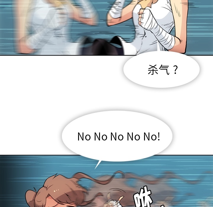 [Manhwa] Such a cute spy? Plot, big breasts#[97P]-7