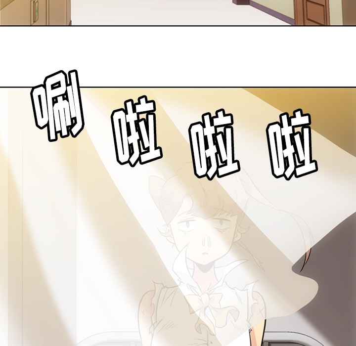 [Manhwa] Such a cute spy? Plot, big breasts#[97P]-73