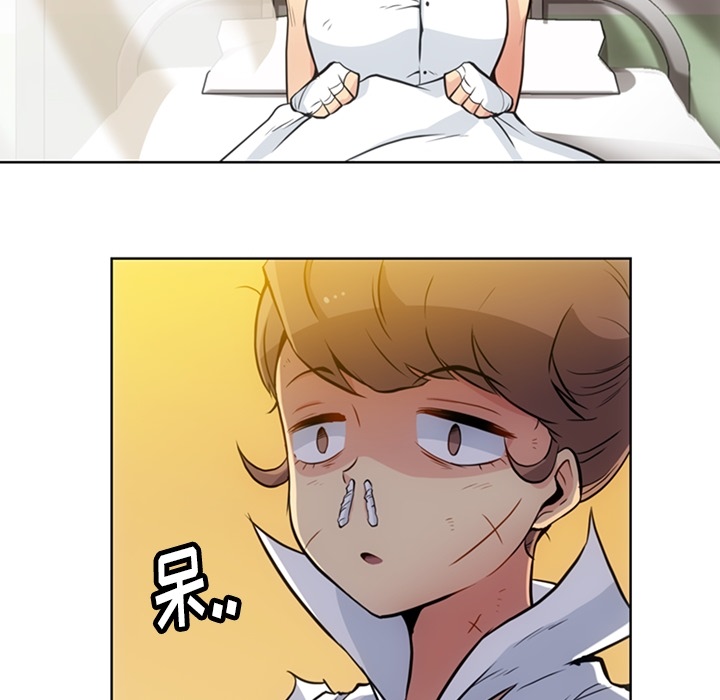 [Manhwa] Such a cute spy? Plot, big breasts#[97P]-75