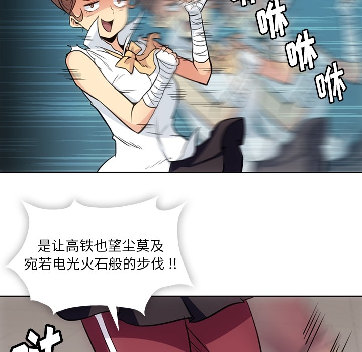 [Manhwa] Such a cute spy? Plot, big breasts#[97P]-8