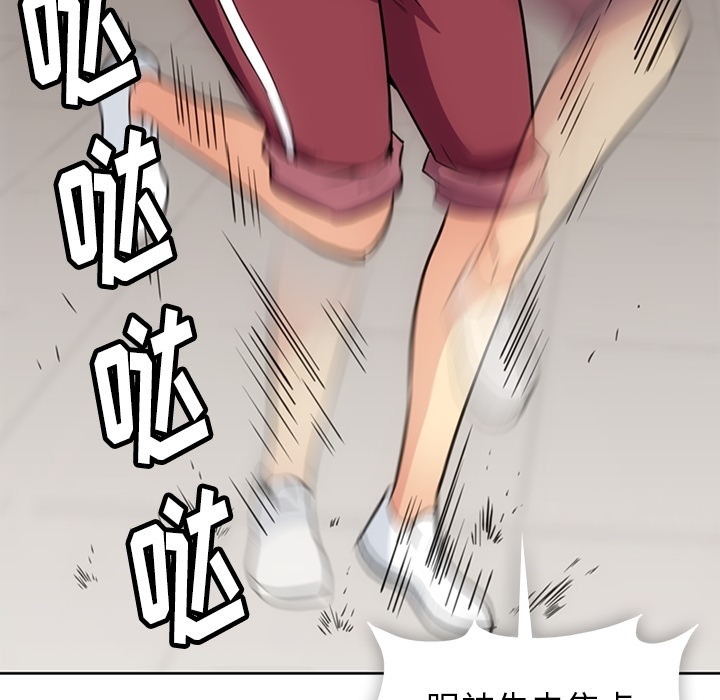 [Manhwa] Such a cute spy? Plot, big breasts#[97P]-9