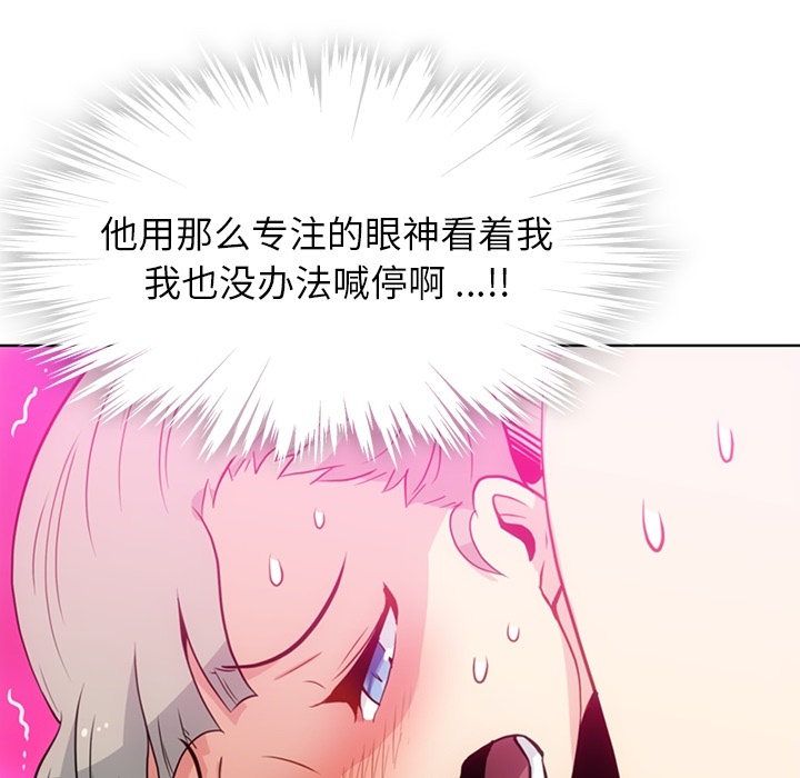 [Manhwa] Such a cute spy? Plot, big breasts#[91P]-15