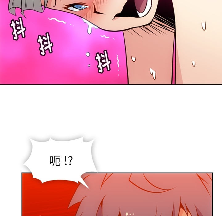[Manhwa] Such a cute spy? Plot, big breasts#[91P]-16