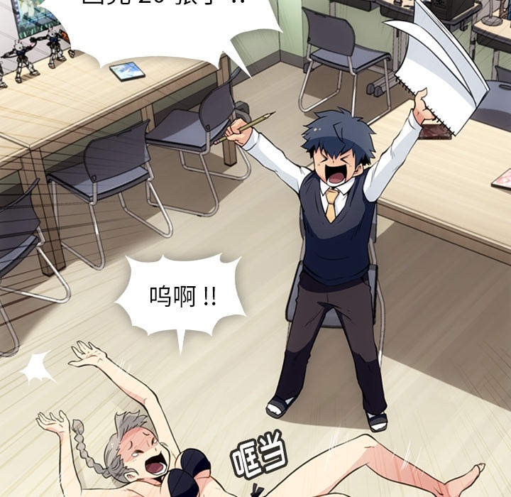 [Manhwa] Such a cute spy? Plot, big breasts#[91P]-18
