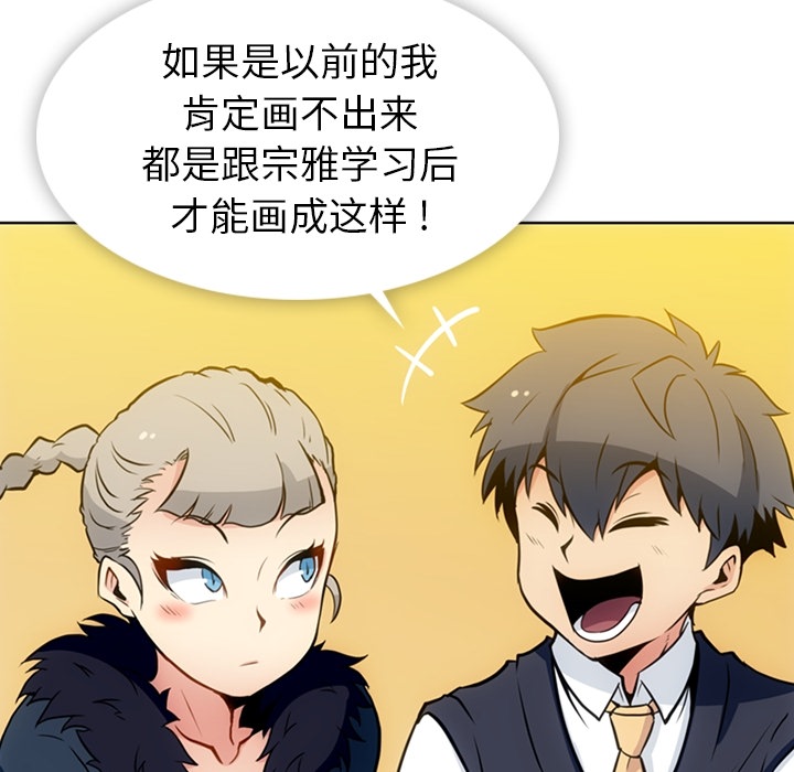 [Manhwa] Such a cute spy? Plot, big breasts#[91P]-25