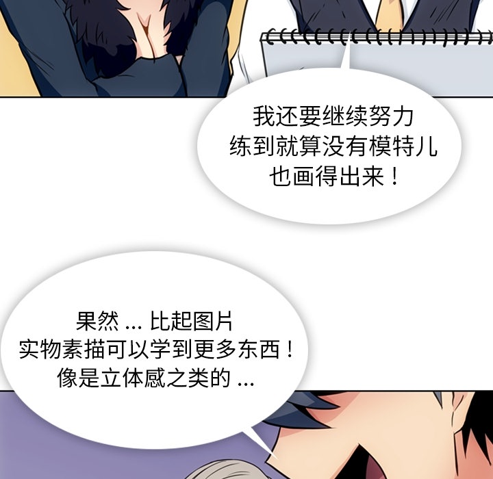 [Manhwa] Such a cute spy? Plot, big breasts#[91P]-26
