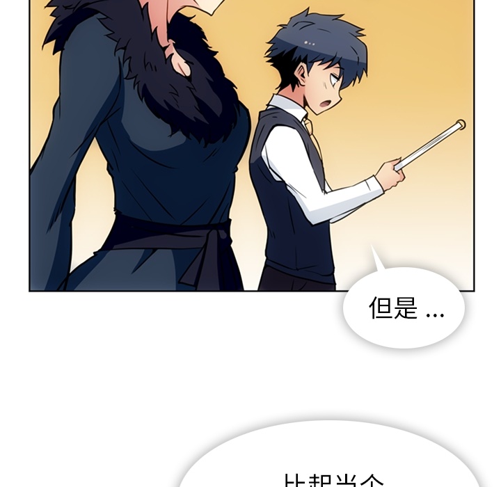 [Manhwa] Such a cute spy? Plot, big breasts#[91P]-30